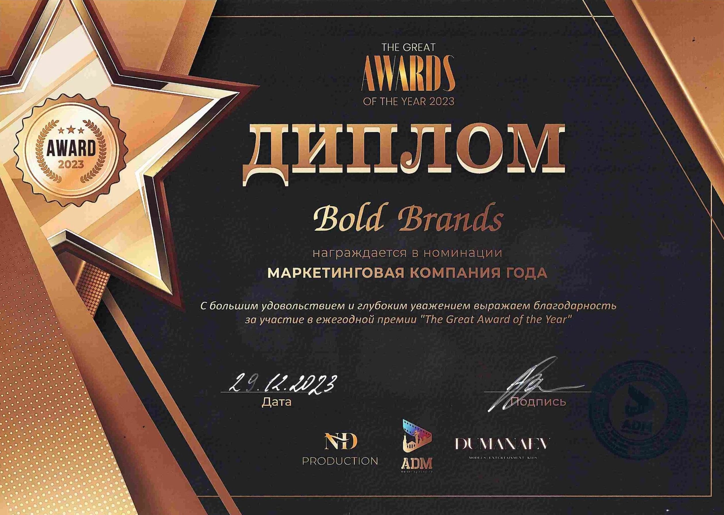 award