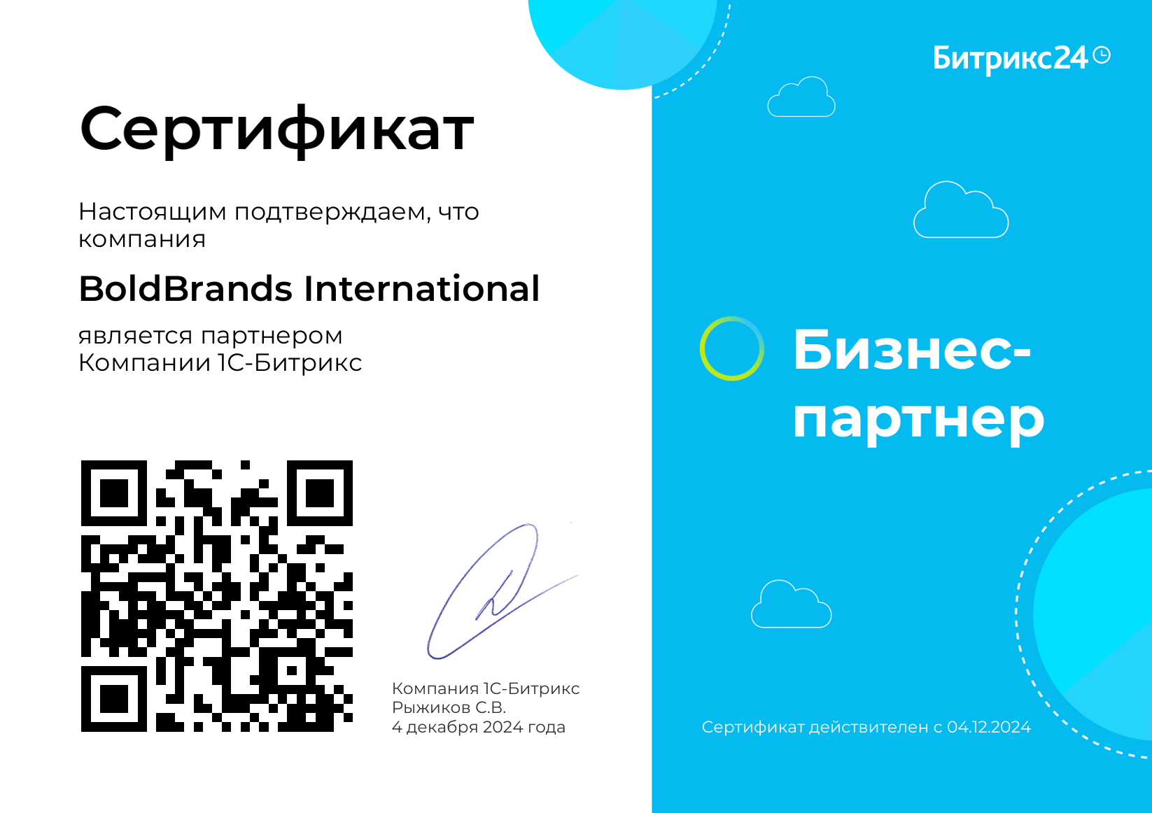 award