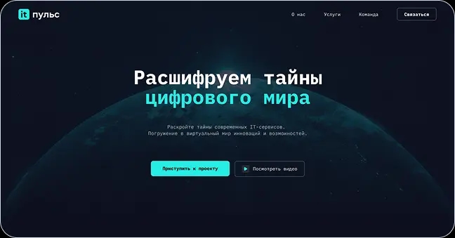 Корпоративные сайты